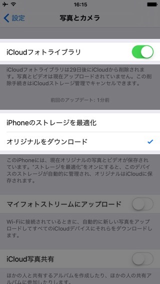 iCloud