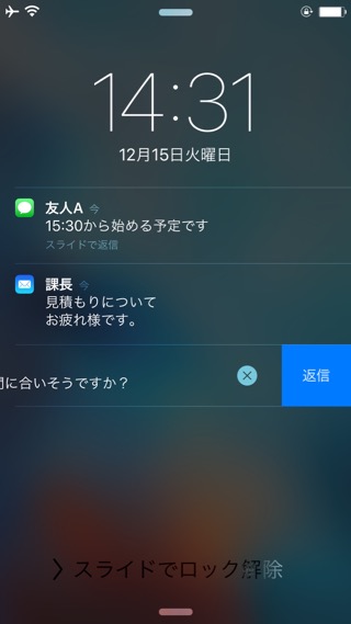 iPhone