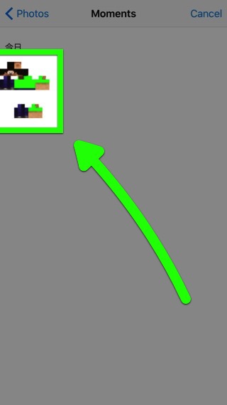 マインクラフト