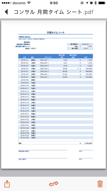 SYSTEM pdf - 10