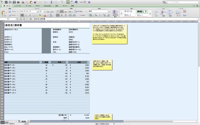 SYSTEM pdf - 2