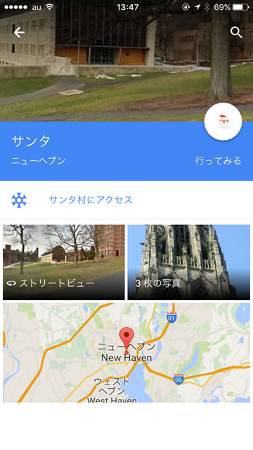 googlemapsanta04