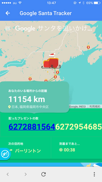 googlemapsanta08