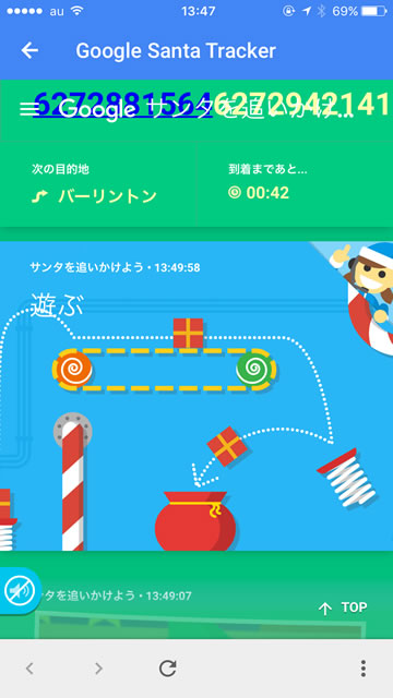 googlemapsanta10