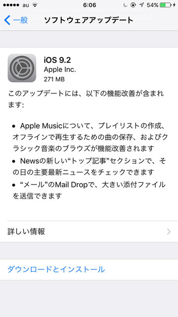 ios9-2-release01a