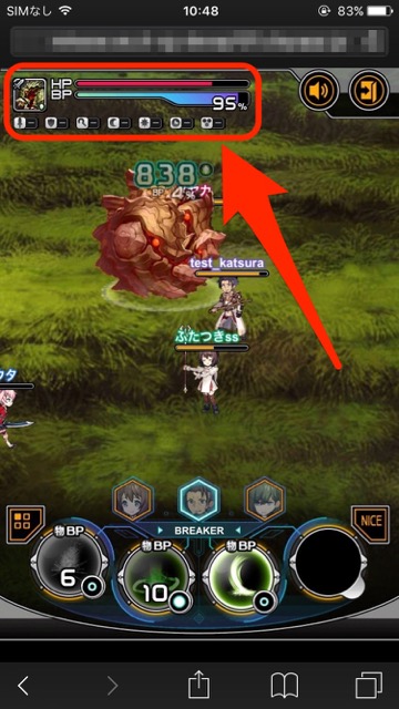 これは新たなゲームの地平線 ラプラスリンク は今までのスマホゲームを超える Pr Appbank