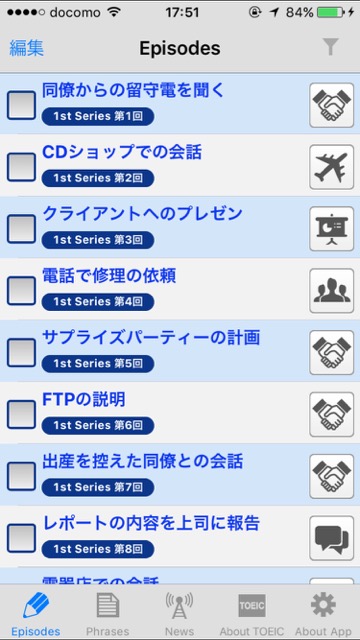 photo_TOEIC_day12 - 2