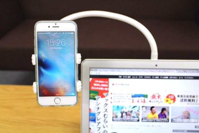 『寝るまでスマホ』はデスクでも使えるのか試してみた [レビュー]