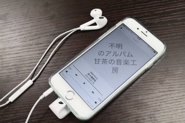 会議などの音声データをmicroSDへ移動して再生する方法 ［レビュー］