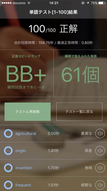 photo_shunkaneng2nd - 6