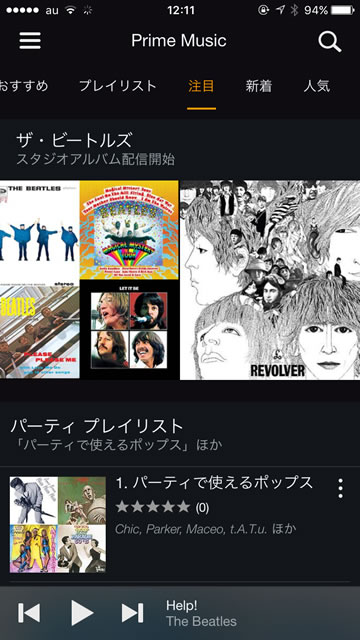 thebeatlesstreaming01