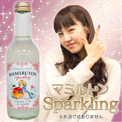 xmasokashi - 1