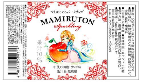 xmasokashi - 2