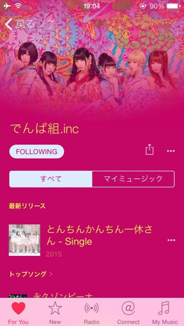 yamaha_genre - 4