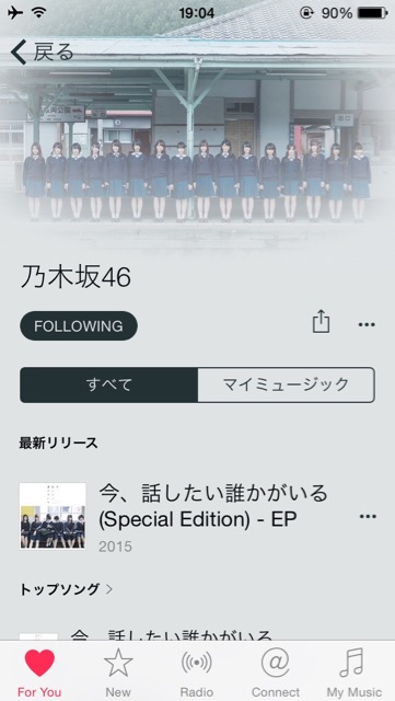 yamaha_genre - 5