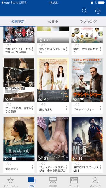 160108_2016movie - 7