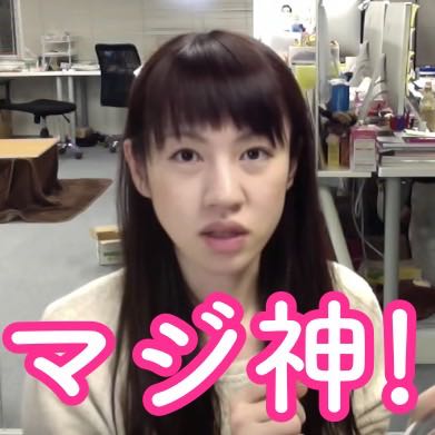 マミルトン驚愕! 写真アプリに隠された神機能とは