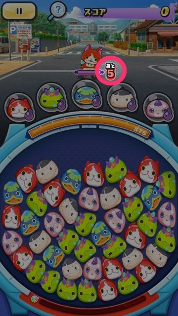 160125 punipuni2 - 1