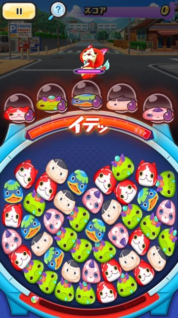 160125 punipuni2 - 2