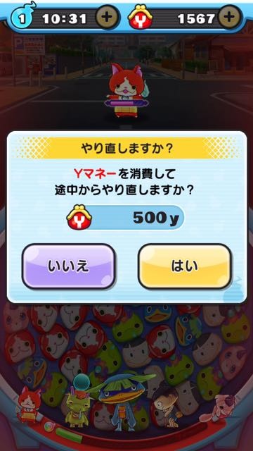 160125 punipuni2 - 5