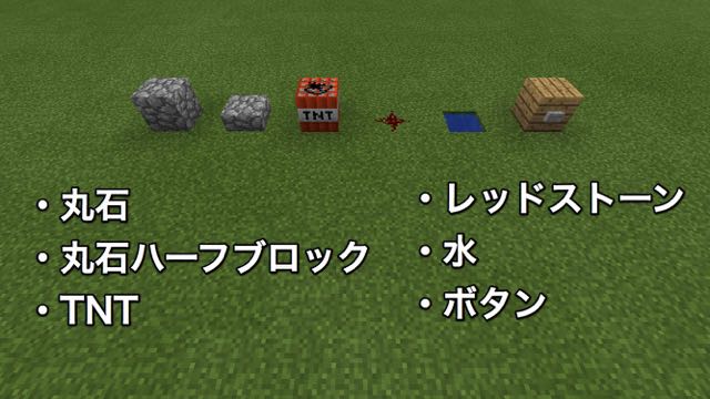 2015-0107_Minecraft - 01