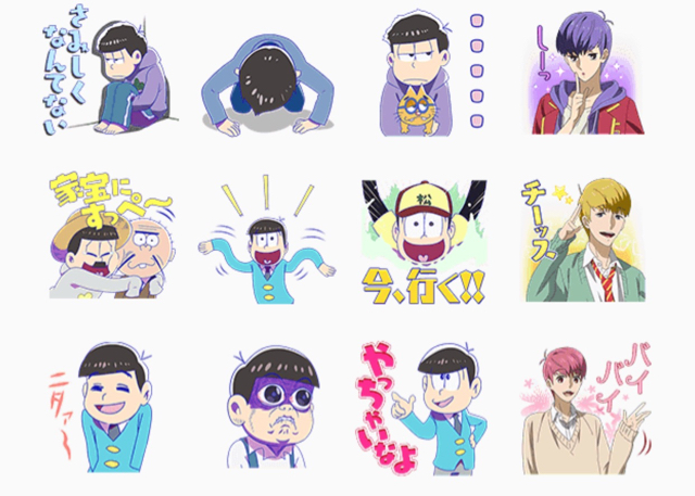 おそ松さん のlineスタンプが登場 ネタ満載でファンも大歓喜 Appbank