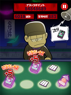 2015_1211_bomber1 - 1 (4)