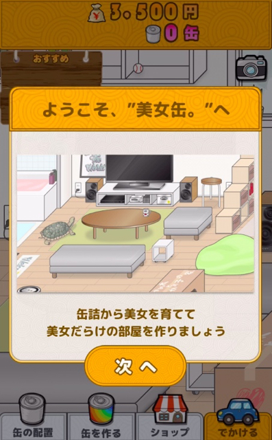 2015_1211_bomber1 - 2