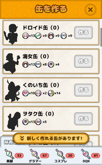 2015_1211_bomber1 - 2