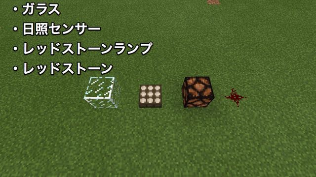 2016-0106_Minecraft - 01