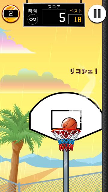 2016-0109_BasketFall - 13