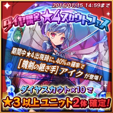 2016-0109_Merst - 1