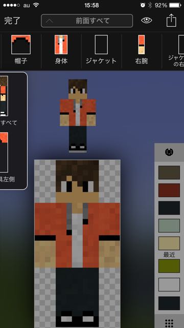 2016-0112_Minecraft_skin - 06