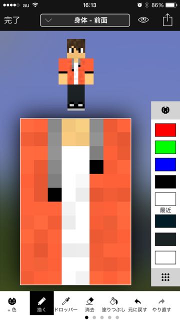 2016-0112_Minecraft_skin - 16