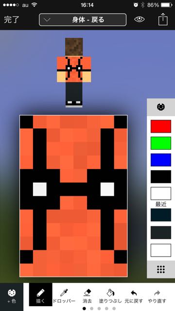 2016-0112_Minecraft_skin - 17