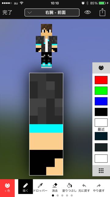 2016-0112_Minecraft_skin - 20