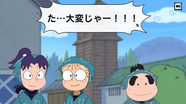 懐かしすぎる 忍たま乱太郎 がアプリで登場の段 Appbank