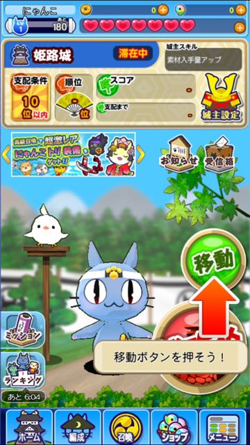 2016-0118_Nyanko - 02