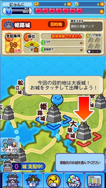 2016-0118_Nyanko - 09