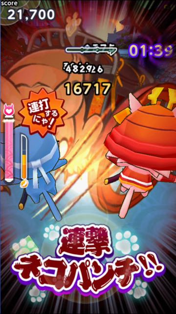 2016-0118_Nyanko - 13