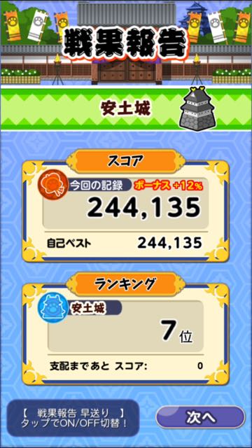 2016-0118_Nyanko - 14