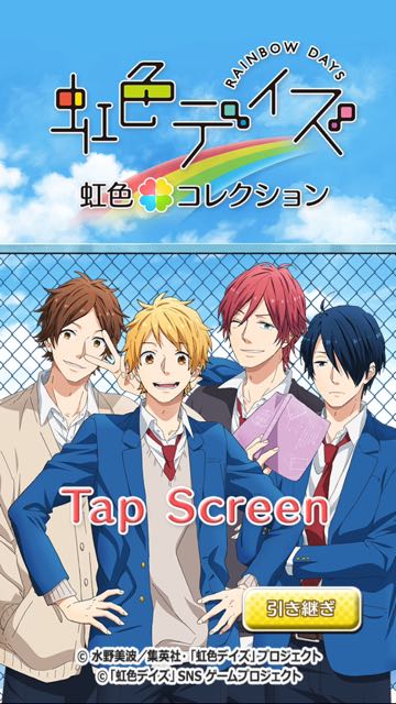 2016-0124_RainbowDays - 01