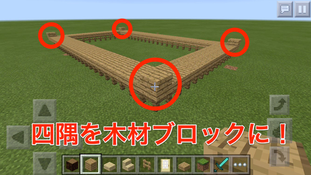 2016-0126_Minecraft - 05