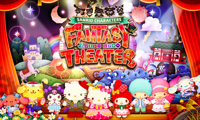 2016-0129_Fantasy_Theater - top