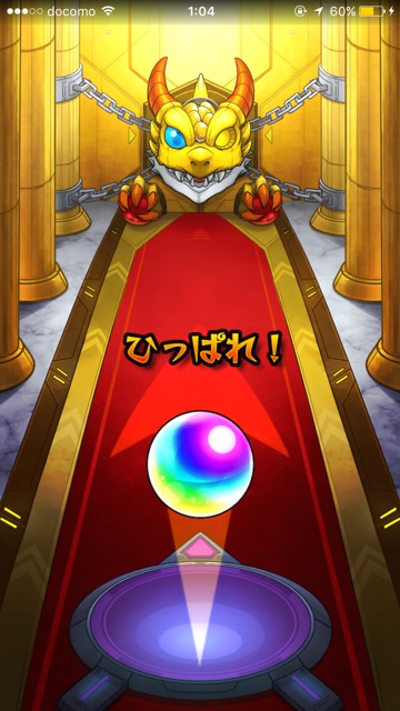 モンスト 神威とガブリエルが欲しくて超獣神祭を70連 結果はいかに Appbank