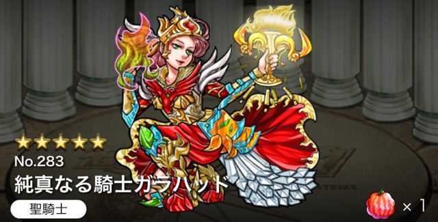 モンスト攻略 アーサーの周りになぜキャラがいるの 円卓の騎士とは Appbank