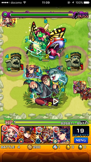HIKAKINボス2