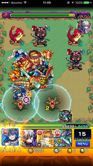 マックスむらいボス2