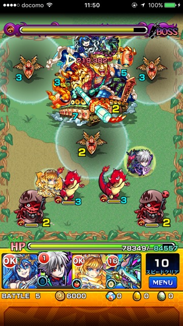 マックスむらいボス3