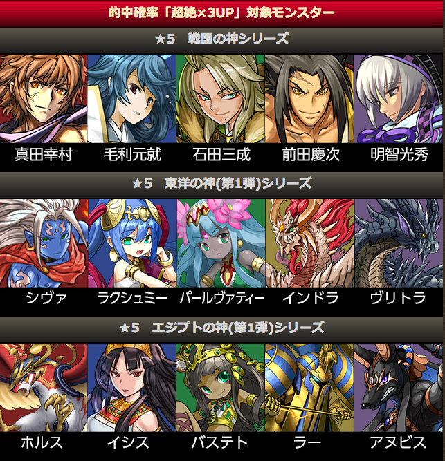 2016:1:15_godfes_back_1